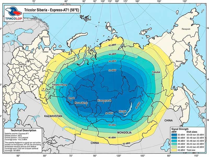 Зона покрытия спутника Экспресс-АТ1 (56°) — карта вещания Триколор Сибирь